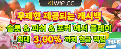오늘의 행운, 지금 확인하세요