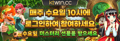 친구 초대 추천 보너스 promotion banner